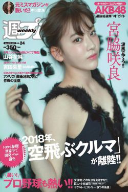 八星抱喜2012